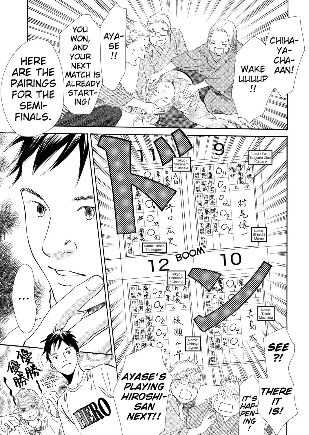 Read Chihayafuru chapter 102 image 8 on Lezhin
