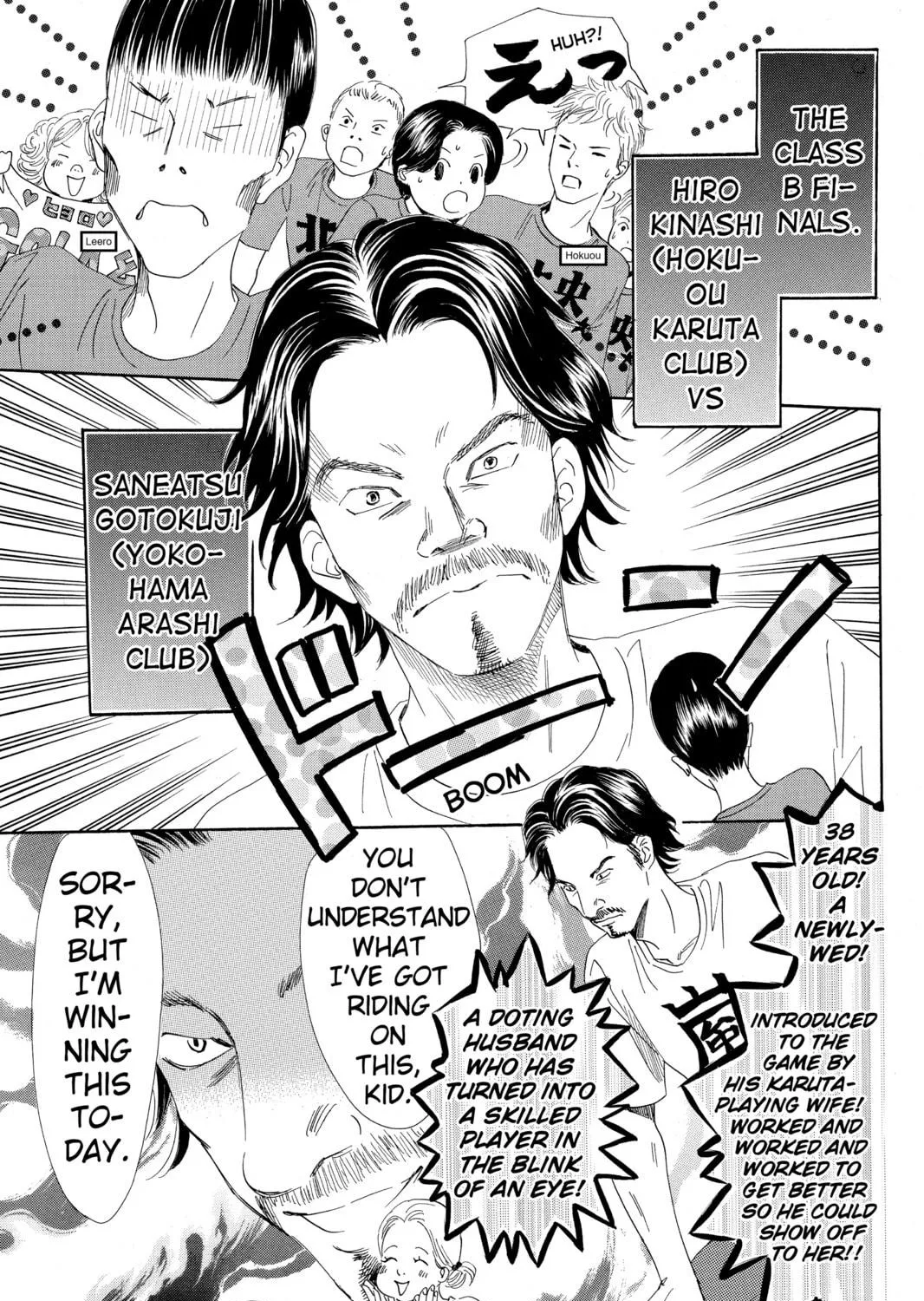 Read Chihayafuru chapter 103 image 4 on Lezhin
