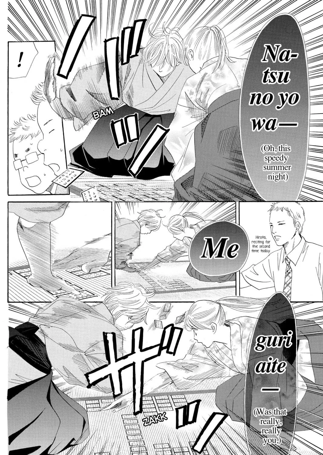 Read Chihayafuru chapter 103 image 40 on Lezhin