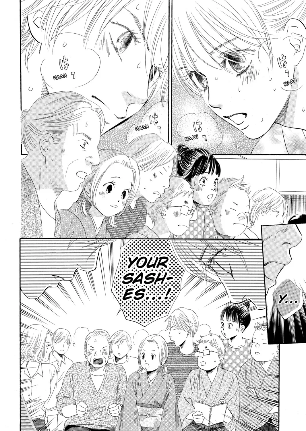 Read Chihayafuru chapter 103 image 54 on Lezhin