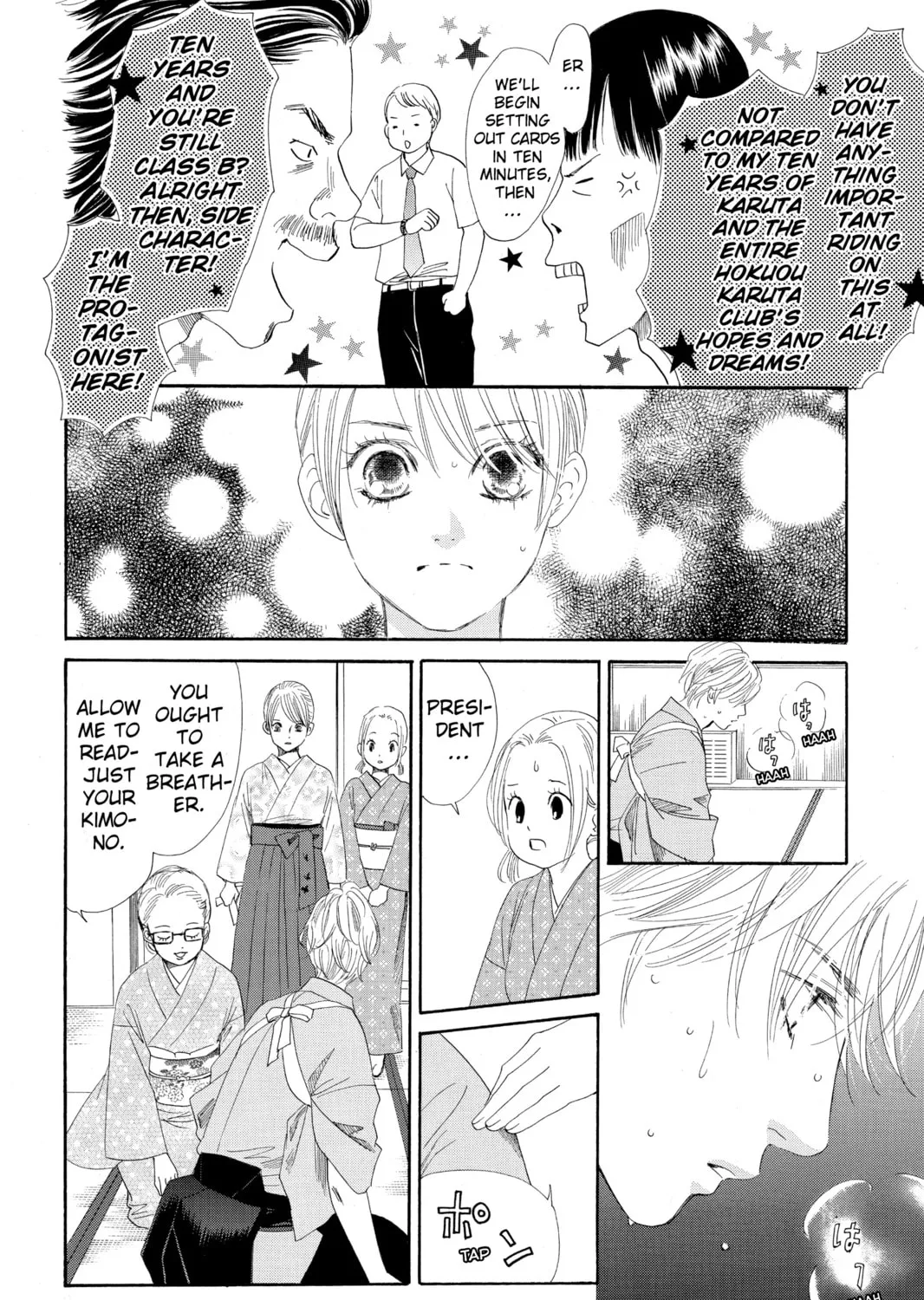 Read Chihayafuru chapter 103 image 6 on Lezhin