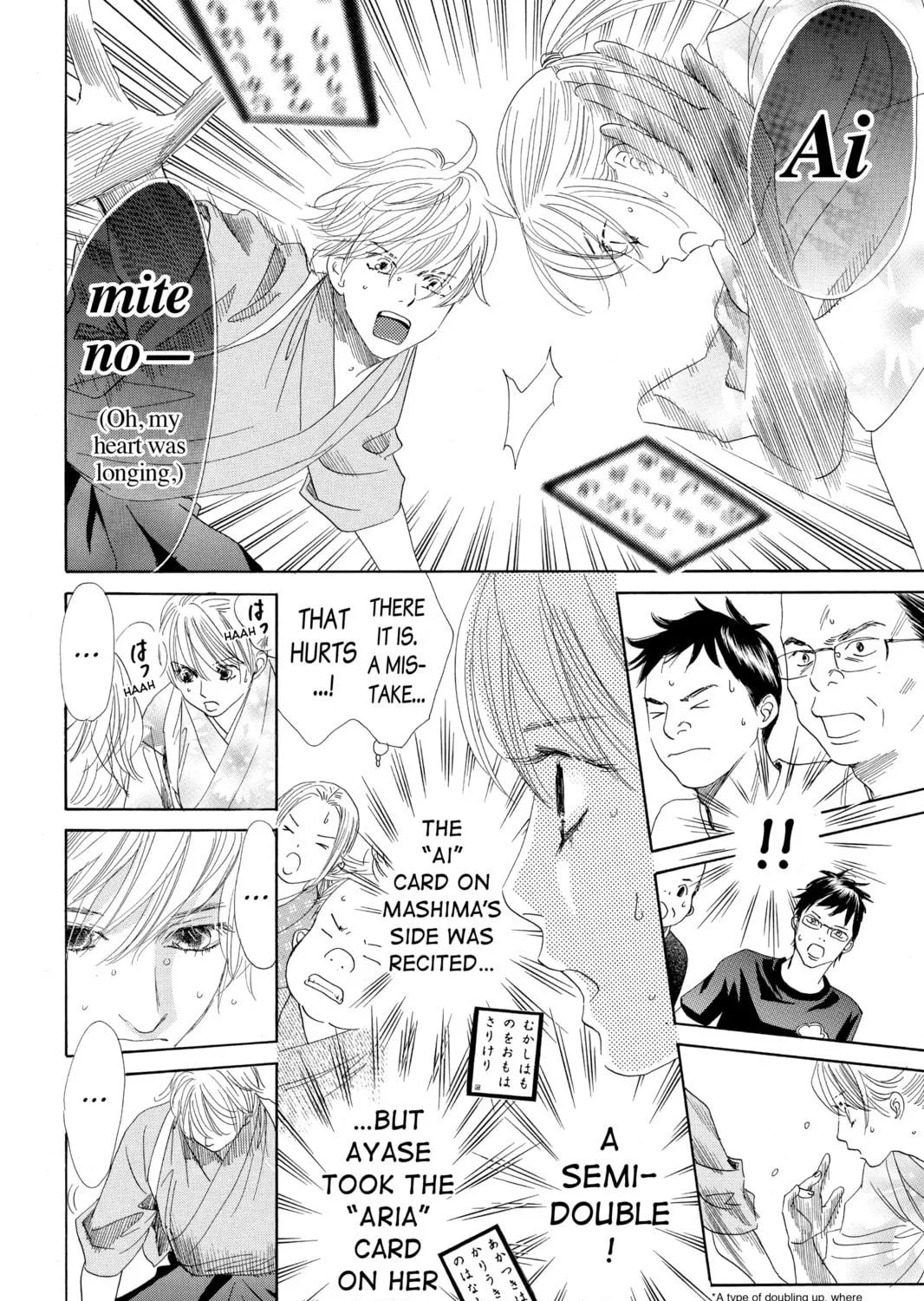 Read Chihayafuru chapter 104 image 16 on Lezhin