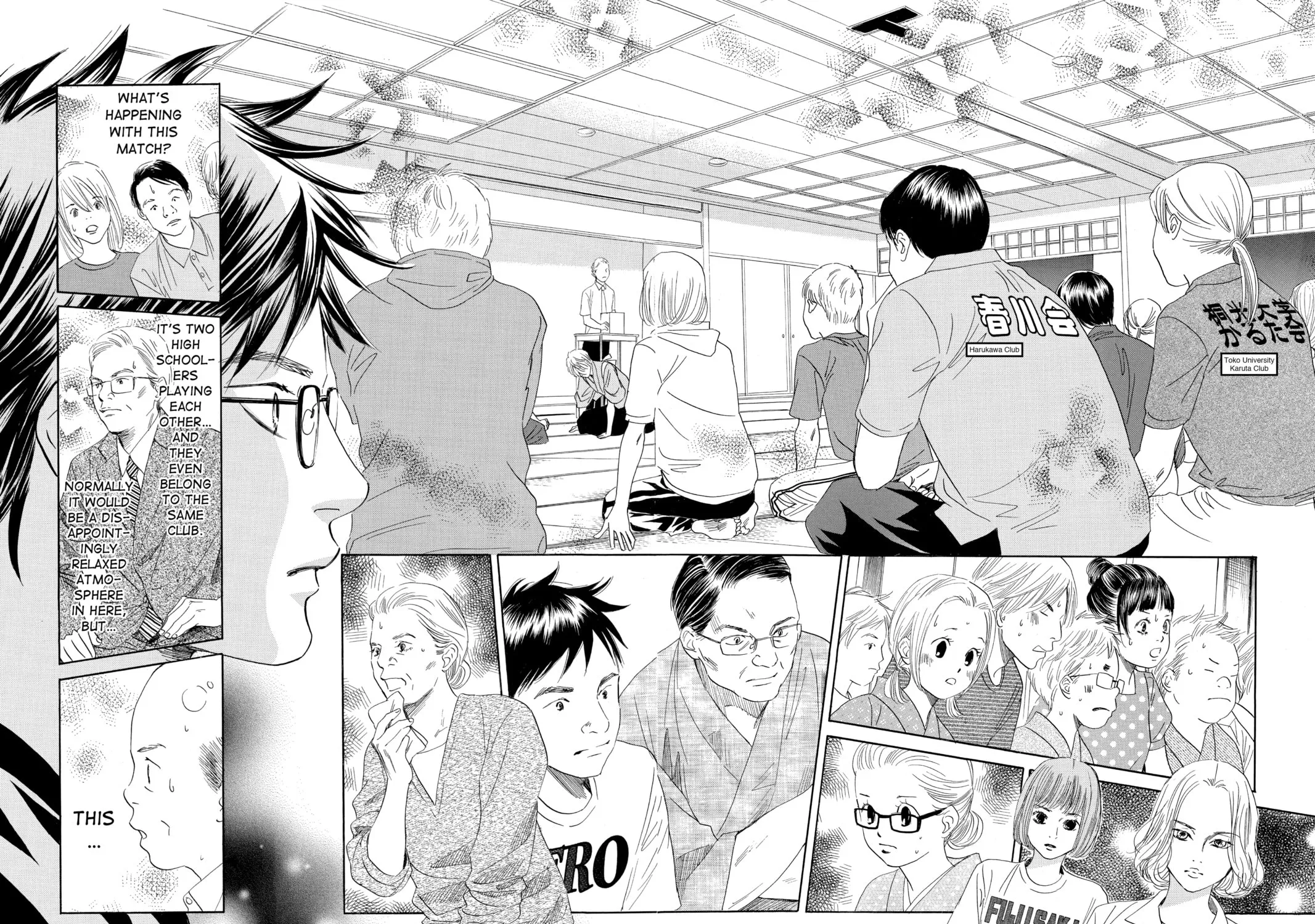 Read Chihayafuru chapter 104 image 2 on Lezhin