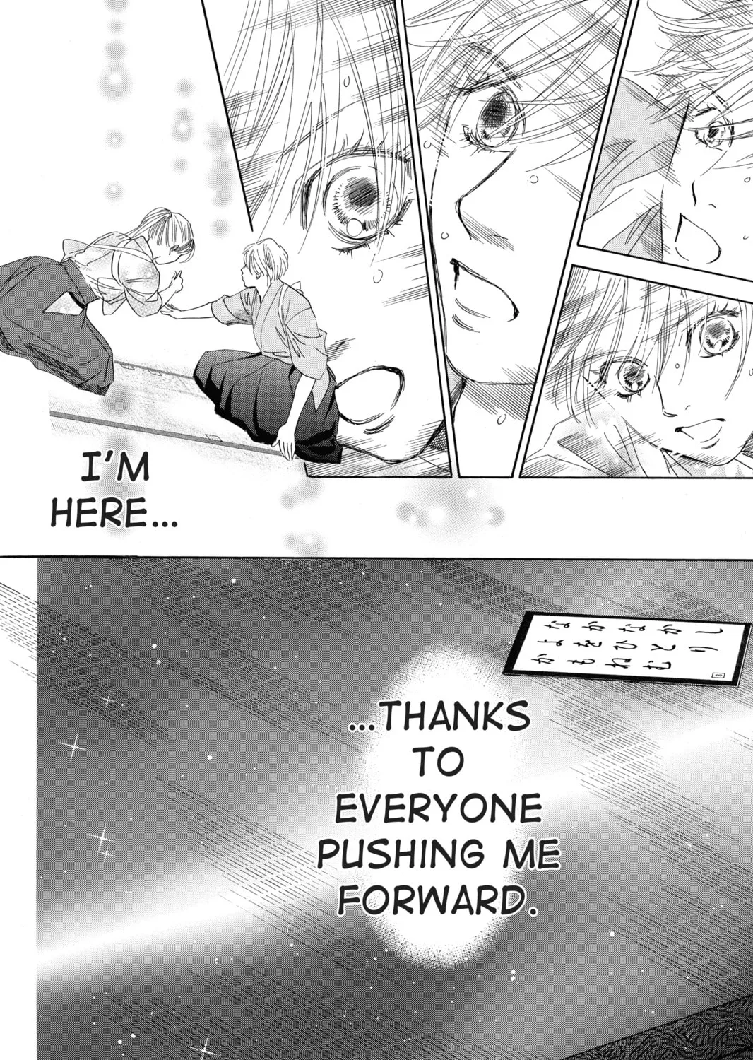 Read Chihayafuru chapter 105 image 14 on Lezhin