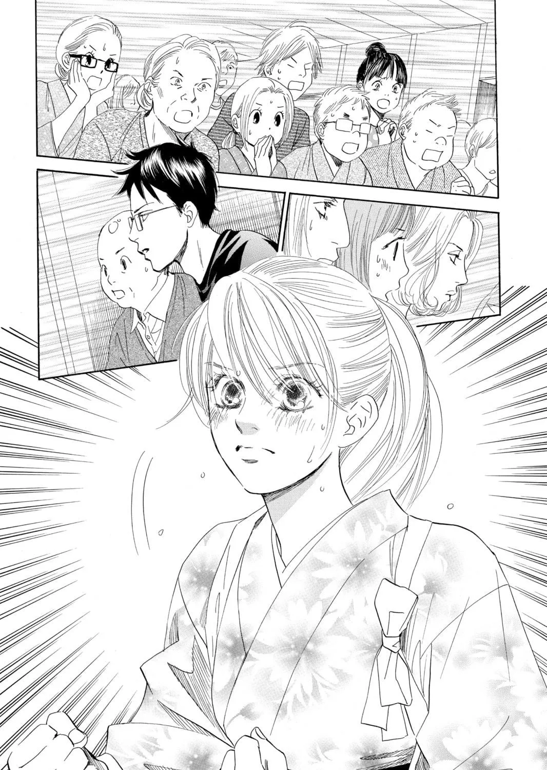 Read Chihayafuru chapter 105 image 18 on Lezhin