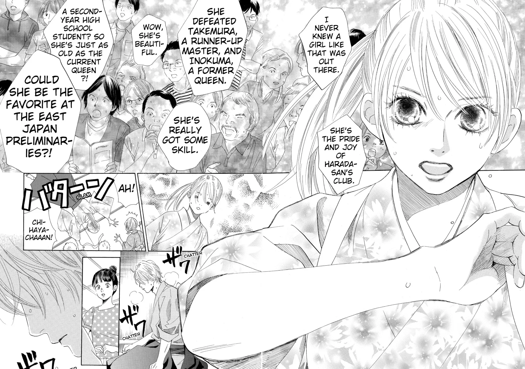 Read Chihayafuru chapter 105 image 22 on Lezhin