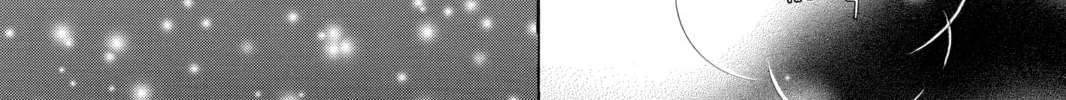Read Chihayafuru chapter 105 image 7 on Lezhin