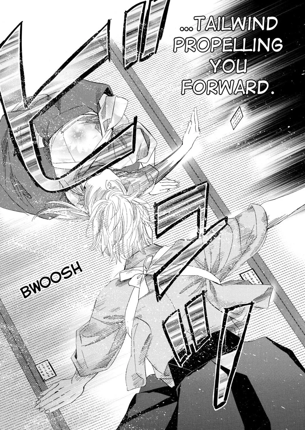 Read Chihayafuru chapter 105 image 8 on Lezhin