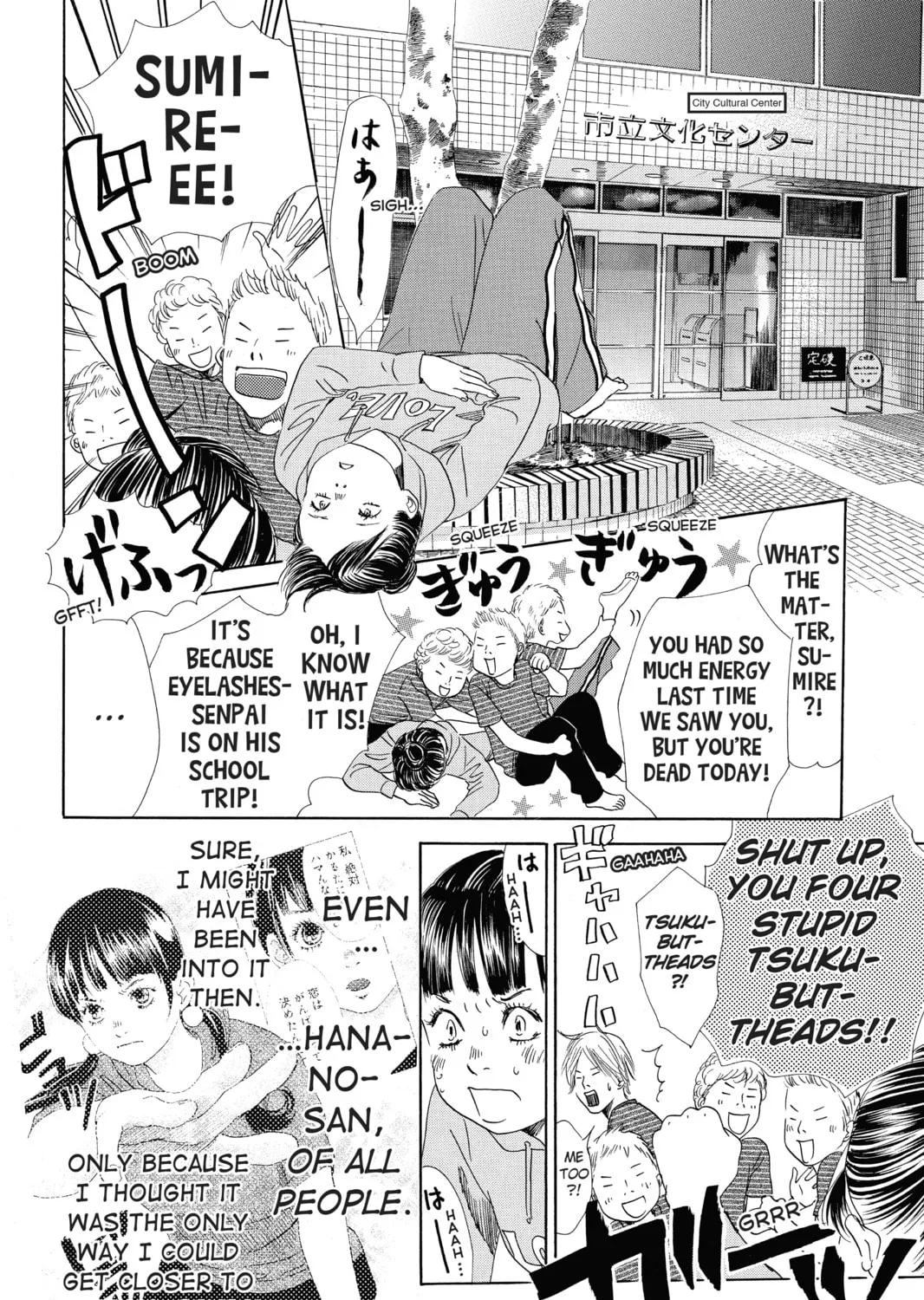 Read Chihayafuru chapter 106 image 14 on Lezhin
