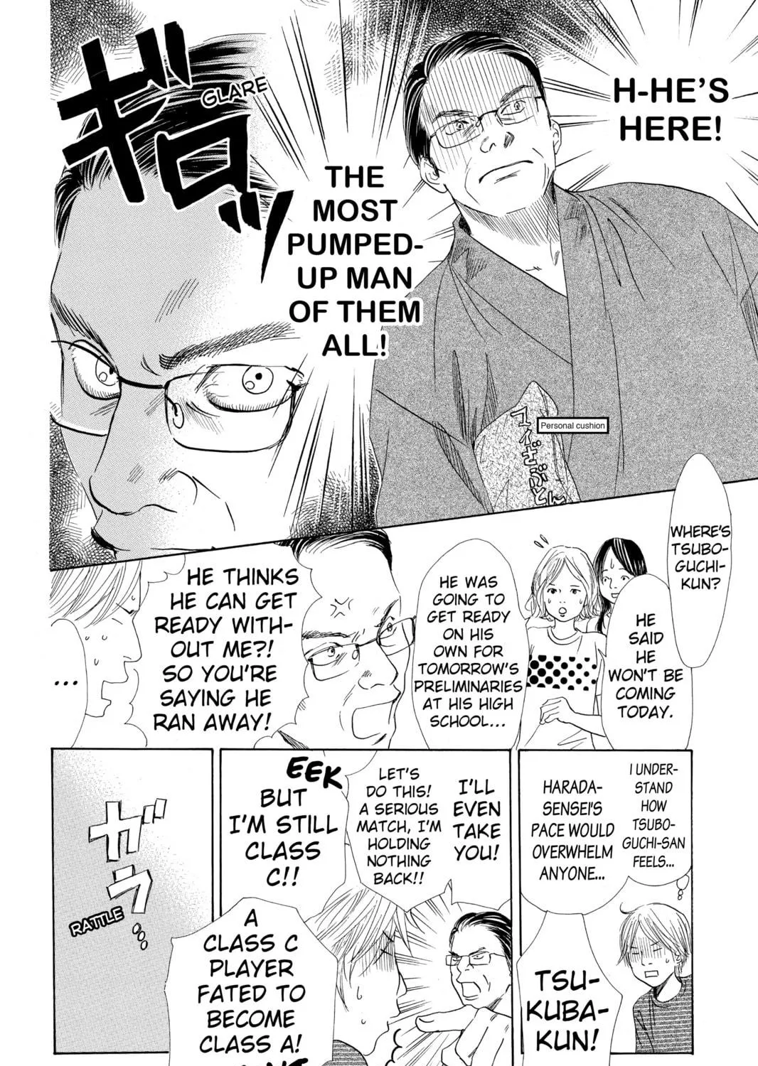 Read Chihayafuru chapter 106 image 18 on Lezhin