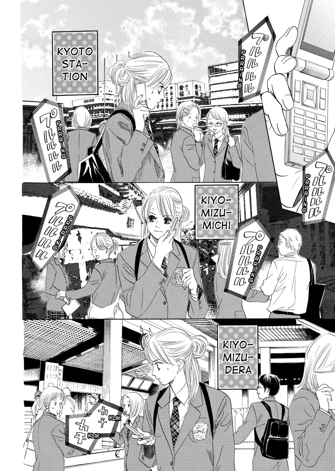 Read Chihayafuru chapter 106 image 2 on Lezhin