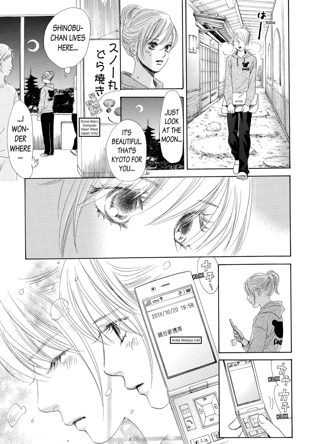 Read Chihayafuru chapter 106 image 36 on Lezhin