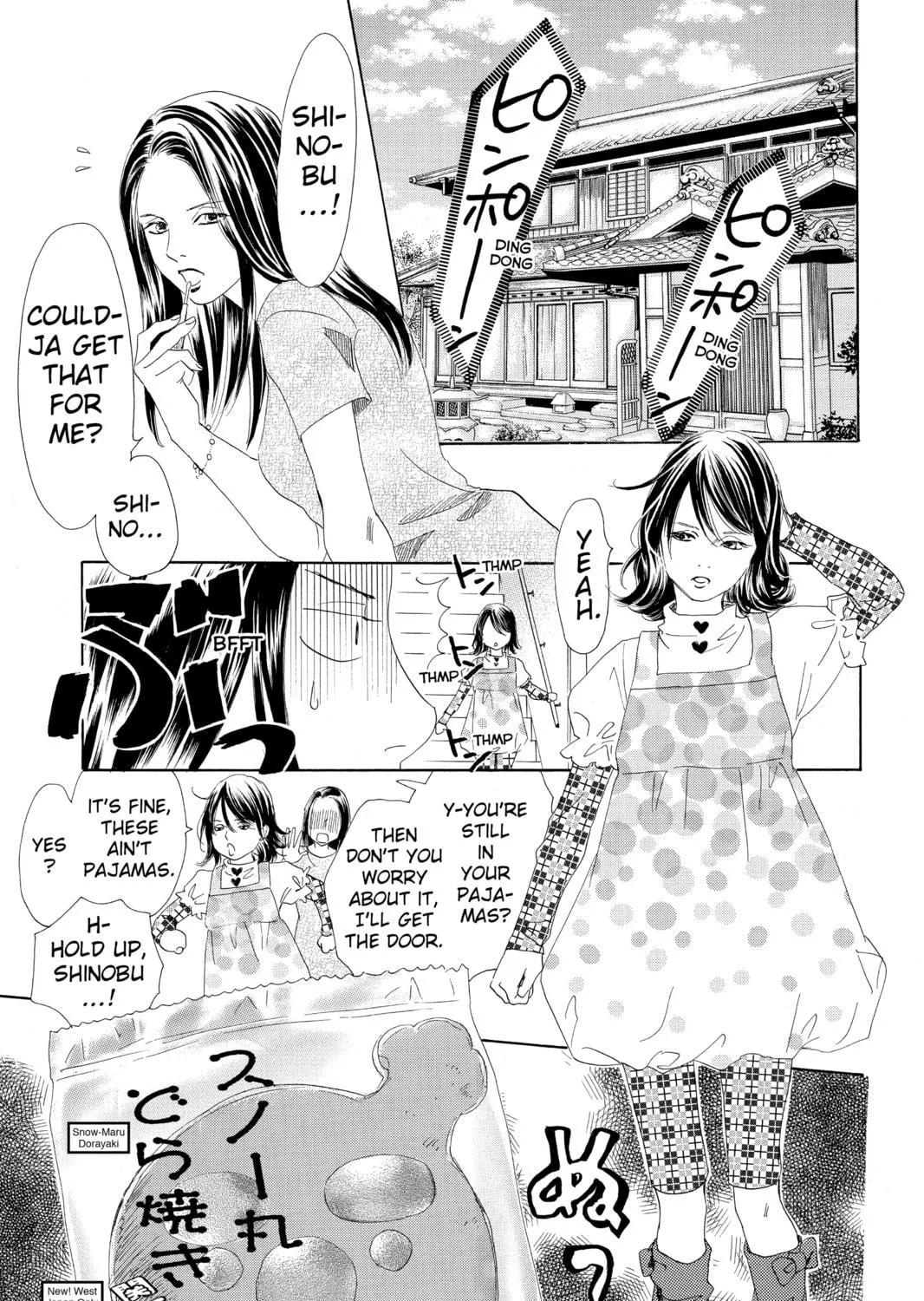 Read Chihayafuru chapter 106 image 58 on Lezhin