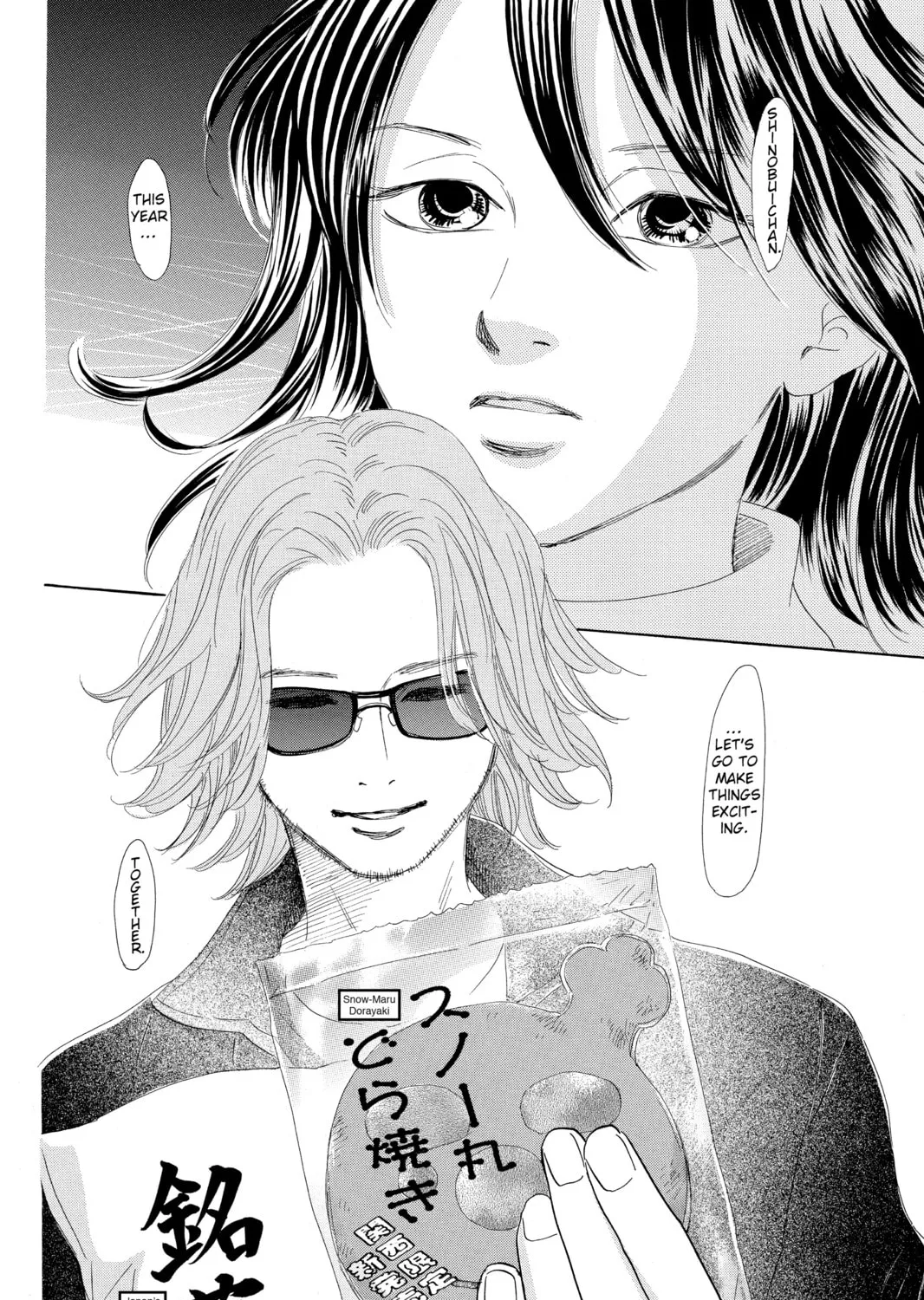 Read Chihayafuru chapter 106 image 60 on Lezhin