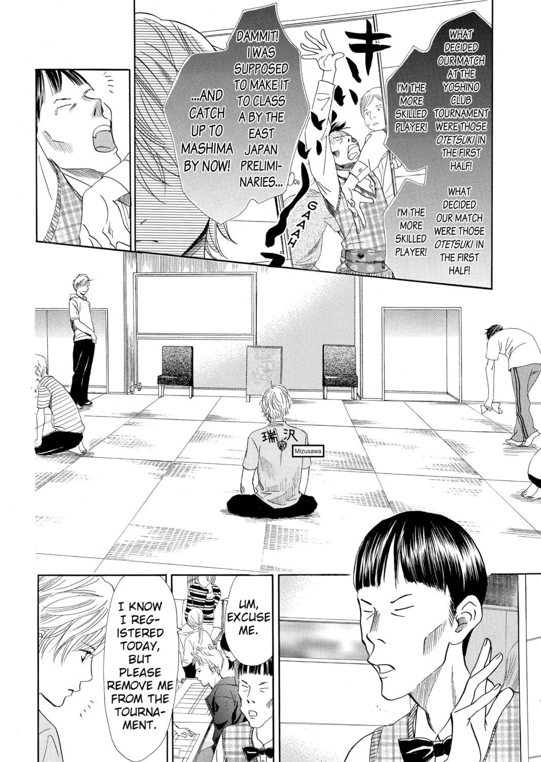 Read Chihayafuru chapter 107 image 10 on Lezhin