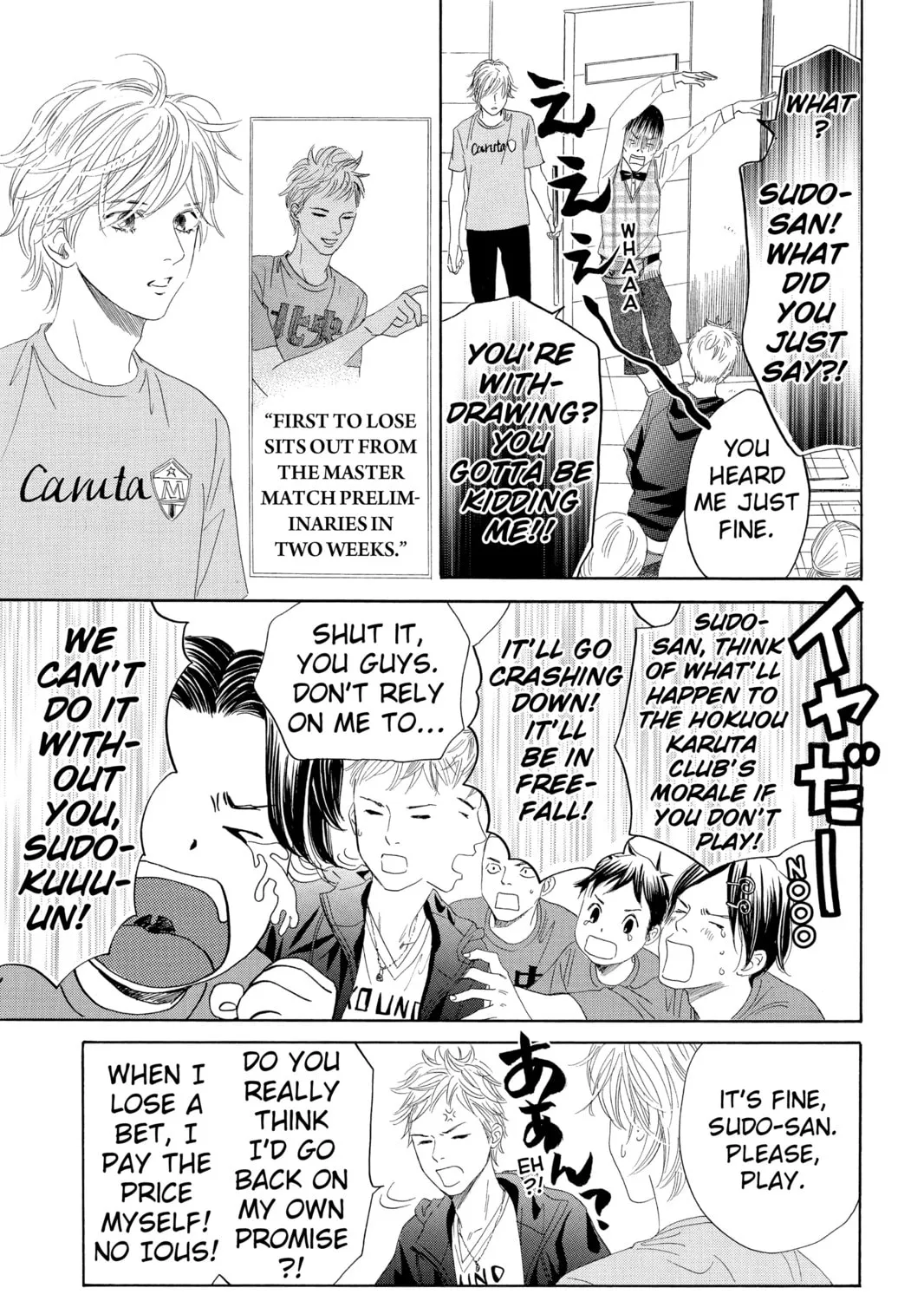 Read Chihayafuru chapter 107 image 12 on Lezhin