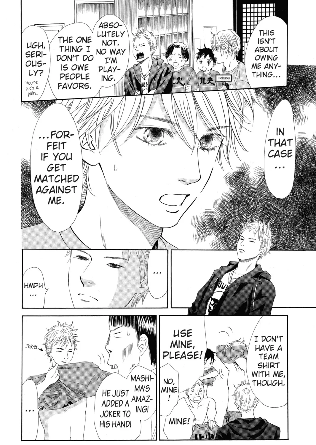 Read Chihayafuru chapter 107 image 14 on Lezhin
