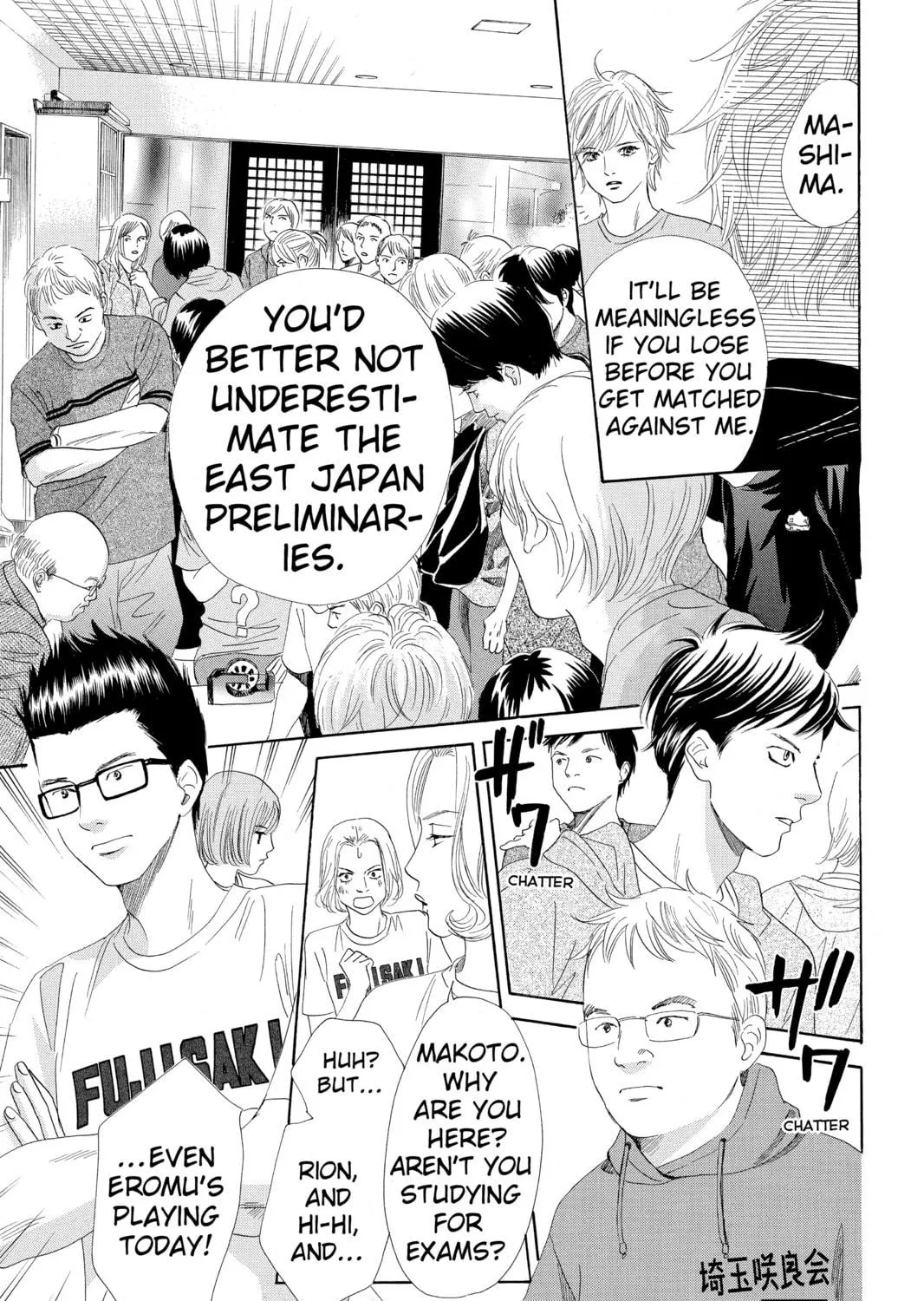 Read Chihayafuru chapter 107 image 16 on Lezhin