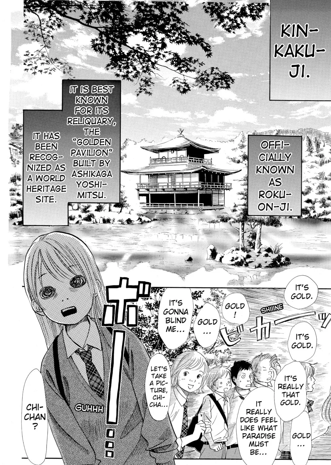 Read Chihayafuru chapter 107 image 2 on Lezhin