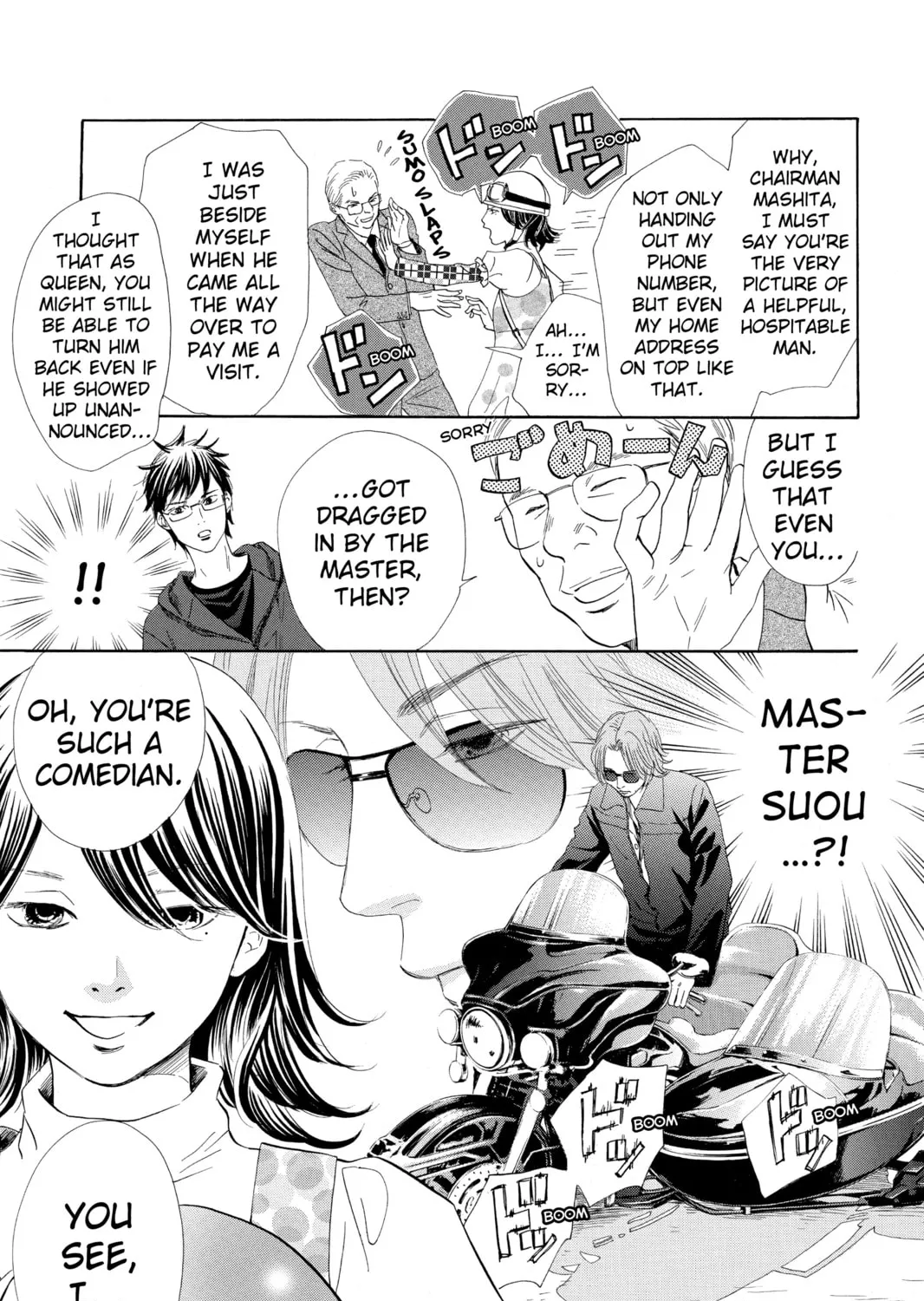 Read Chihayafuru chapter 107 image 32 on Lezhin