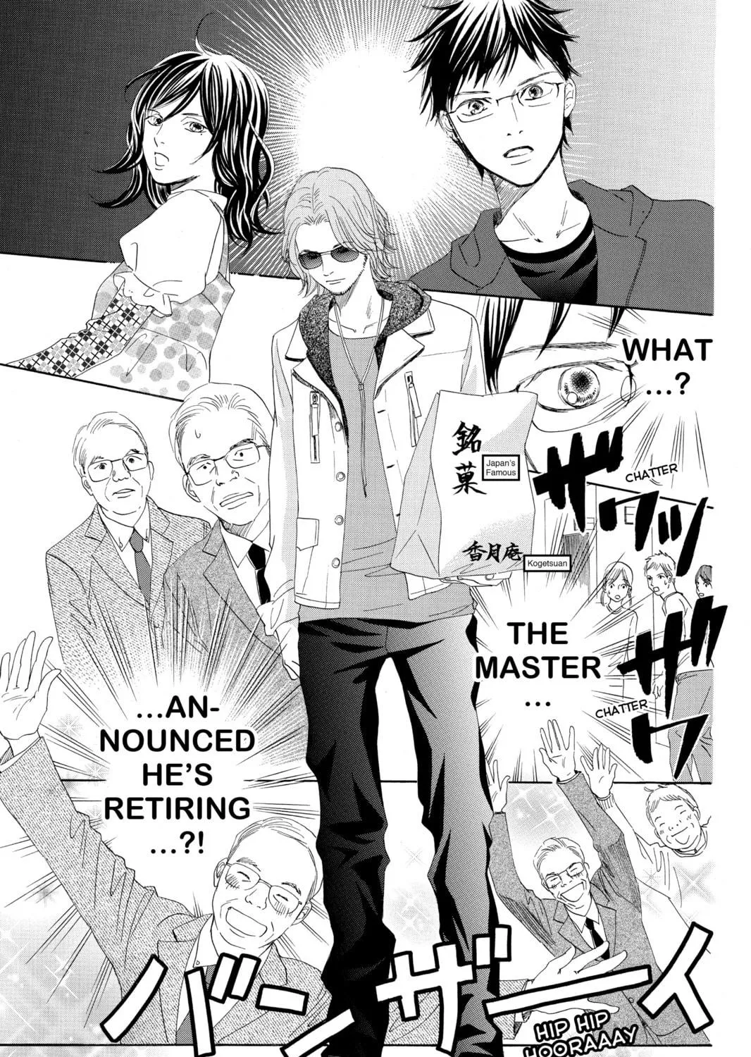 Read Chihayafuru chapter 107 image 40 on Lezhin