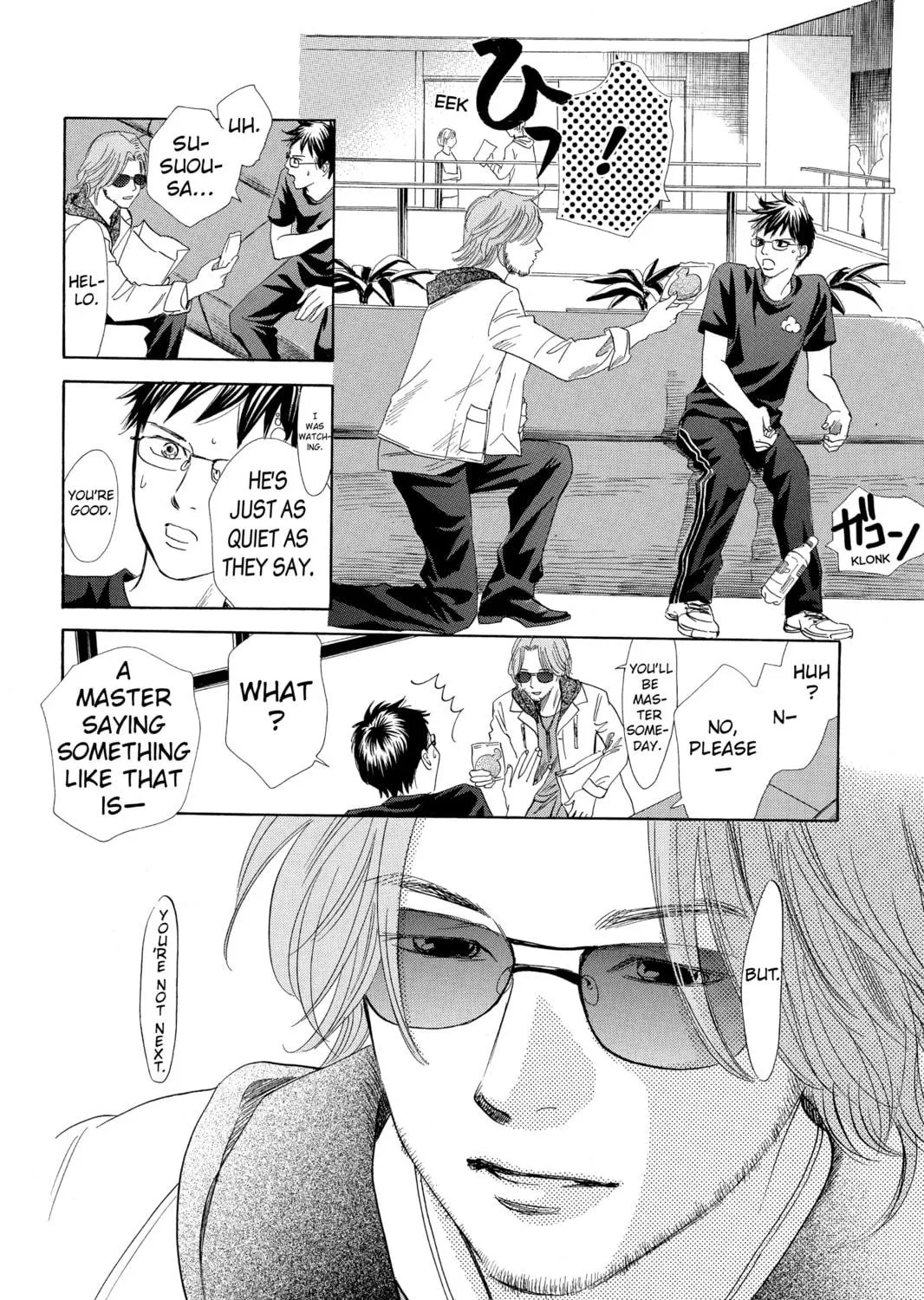 Read Chihayafuru chapter 107 image 58 on Lezhin