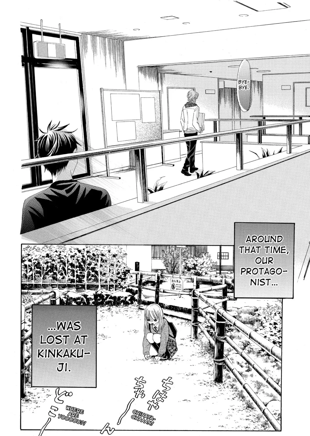 Read Chihayafuru chapter 107 image 62 on Lezhin