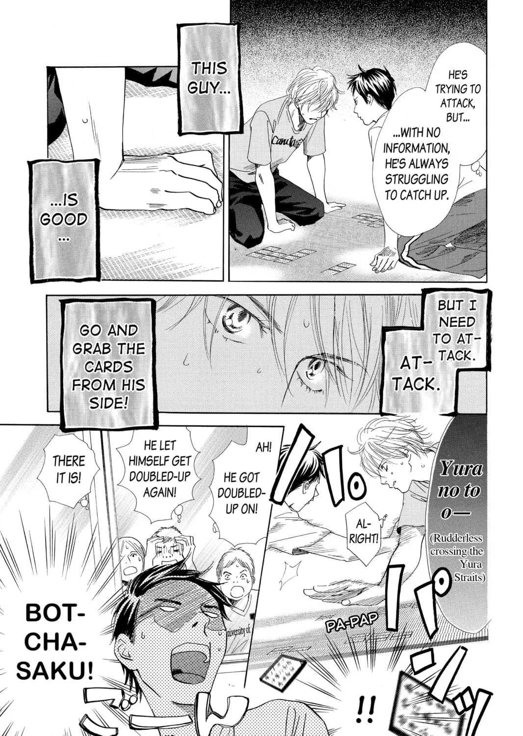 Read Chihayafuru chapter 109 image 12 on Lezhin
