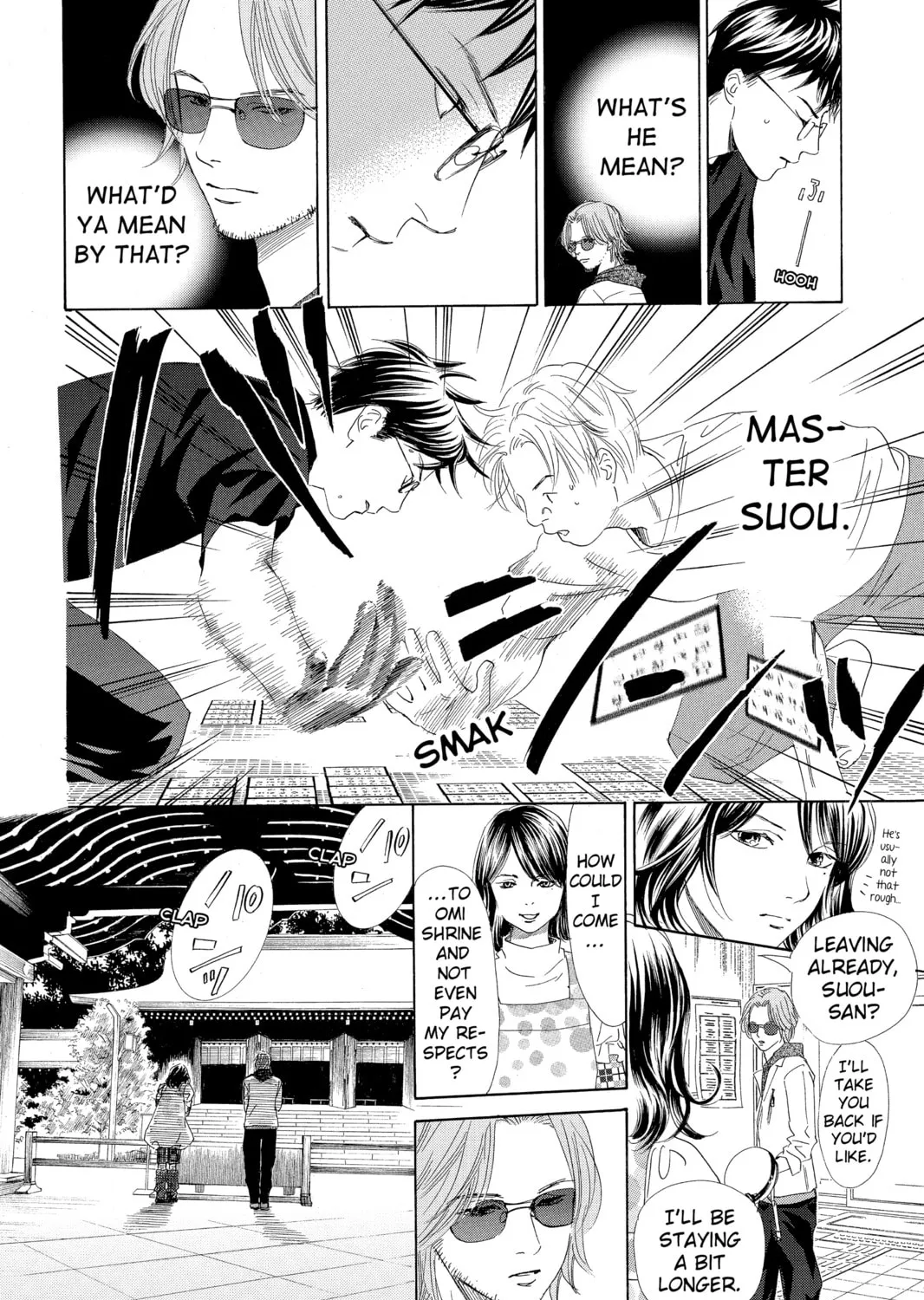 Read Chihayafuru chapter 109 image 2 on Lezhin