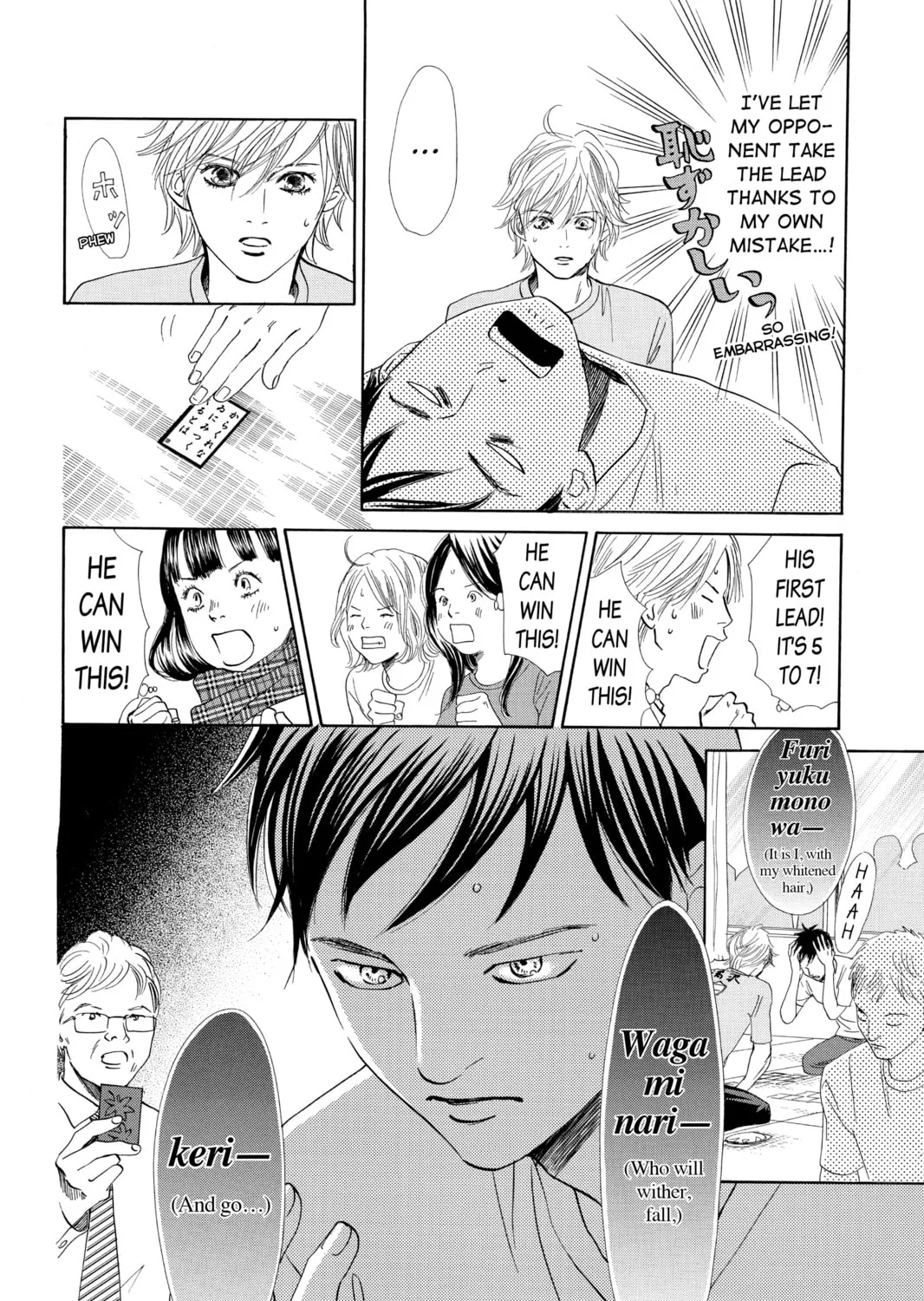 Read Chihayafuru chapter 109 image 26 on Lezhin