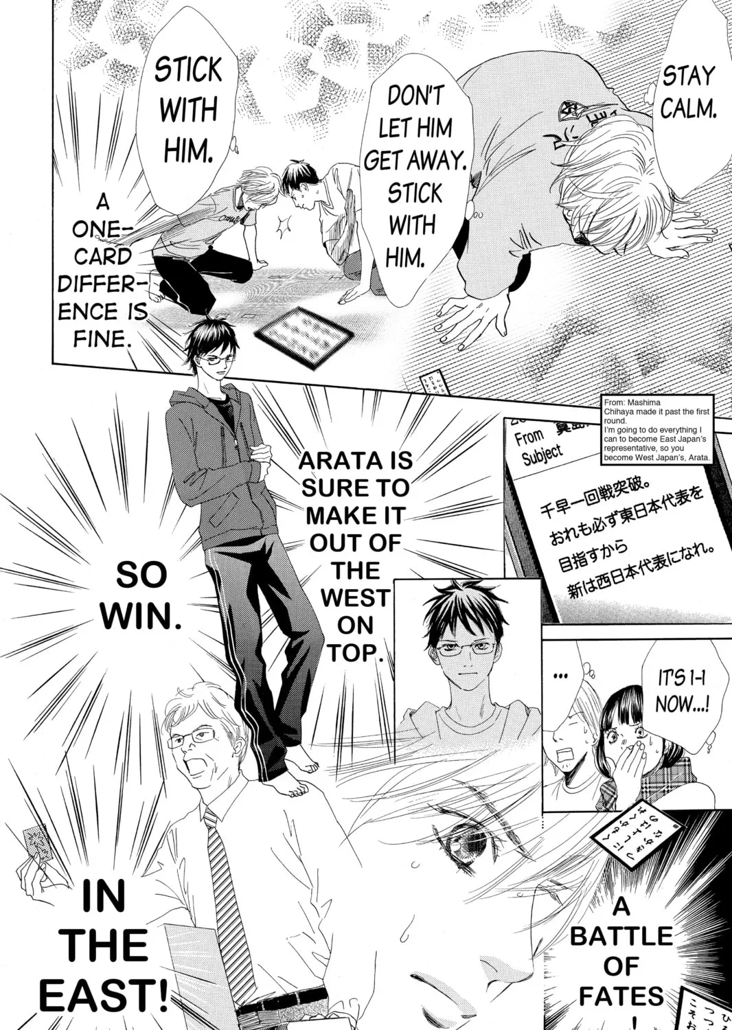 Read Chihayafuru chapter 109 image 30 on Lezhin
