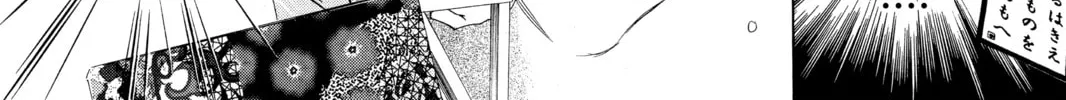 Read Chihayafuru chapter 109 image 31 on Lezhin