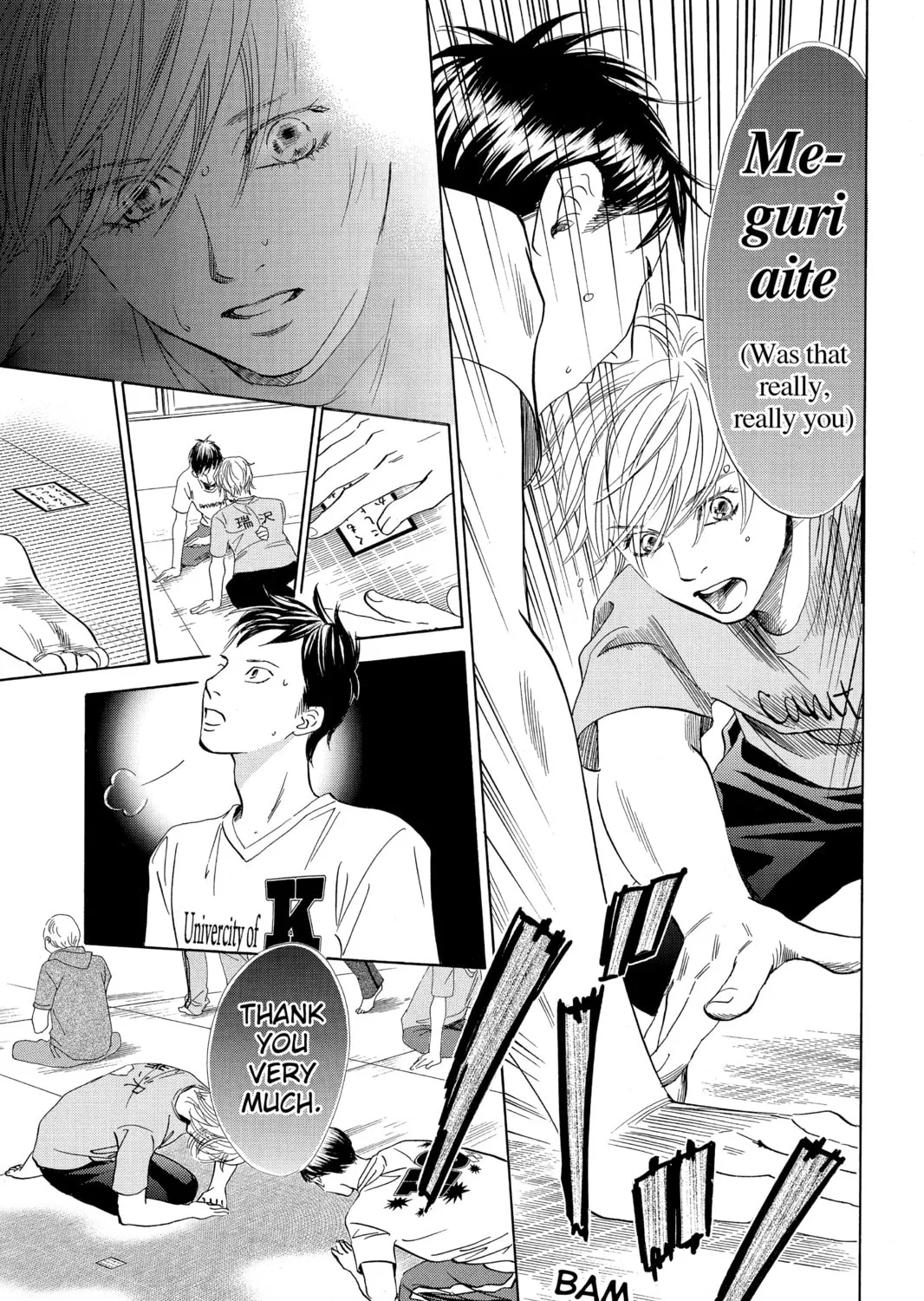 Read Chihayafuru chapter 109 image 32 on Lezhin