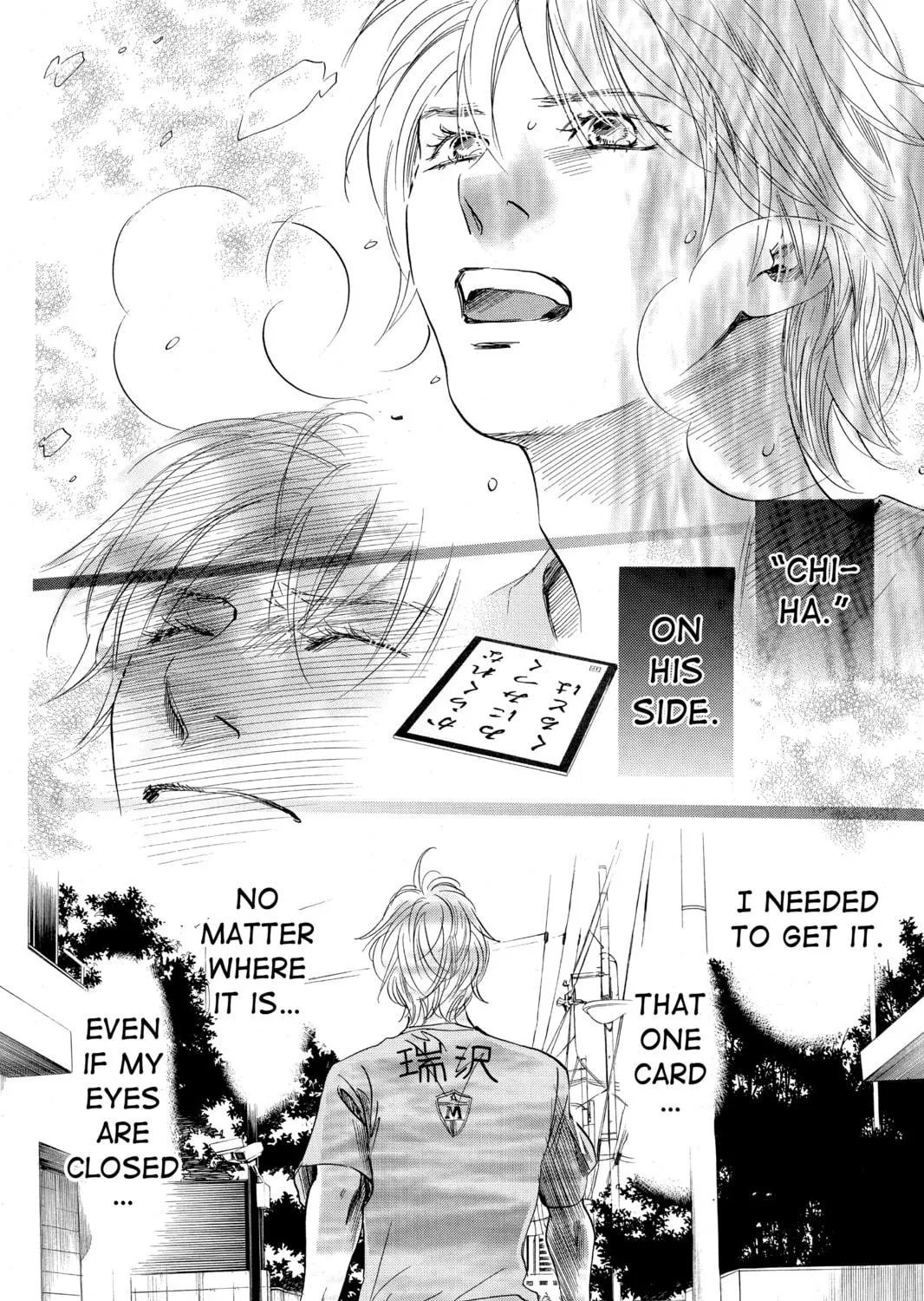 Read Chihayafuru chapter 109 image 38 on Lezhin