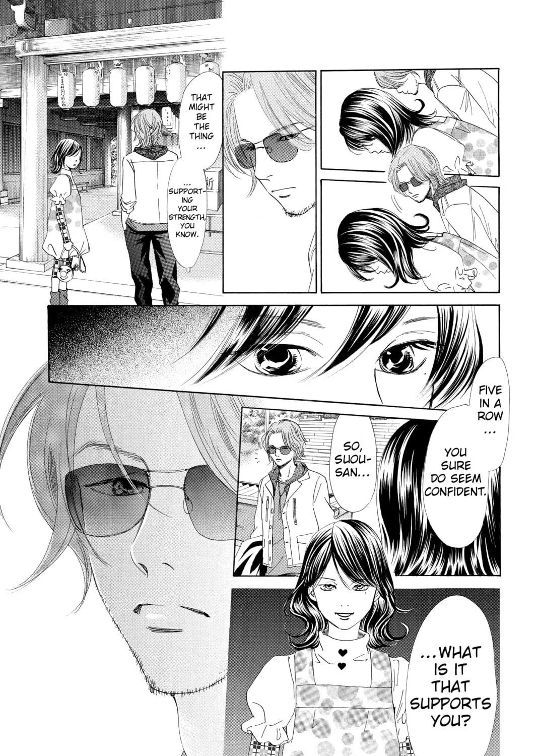 Read Chihayafuru chapter 109 image 4 on Lezhin