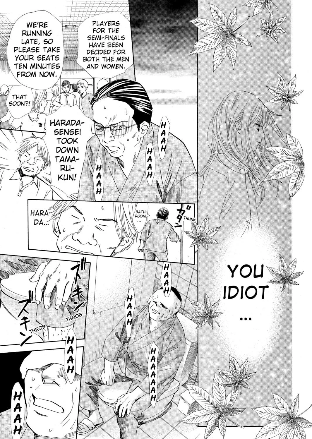 Read Chihayafuru chapter 109 image 40 on Lezhin