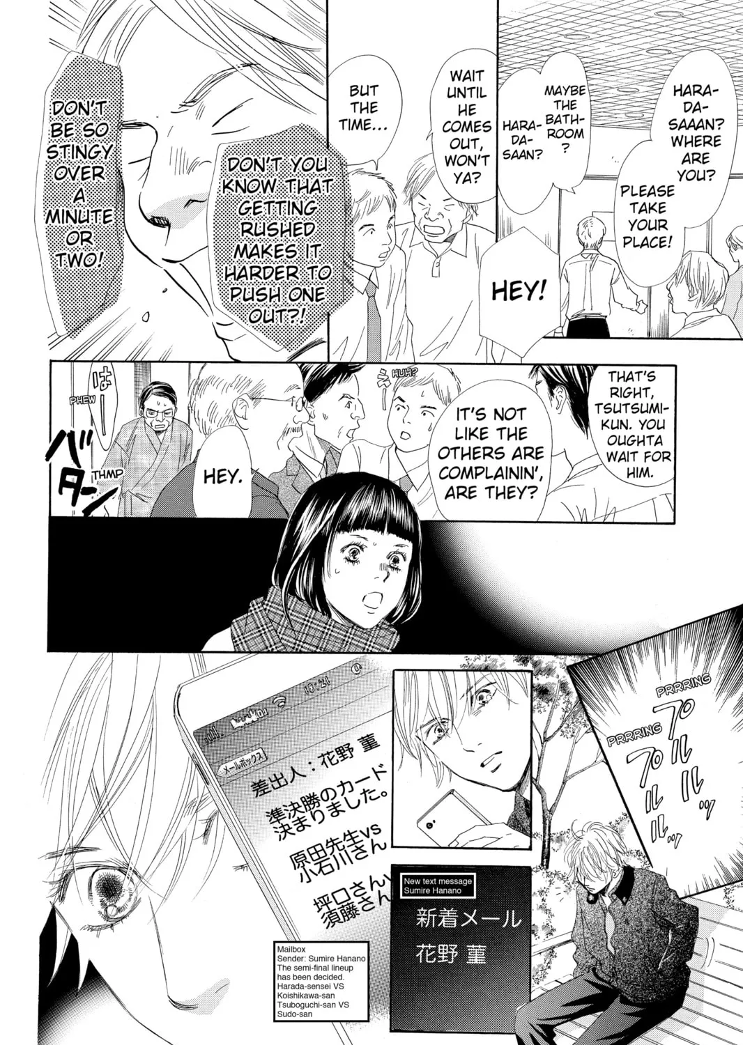 Read Chihayafuru chapter 109 image 42 on Lezhin