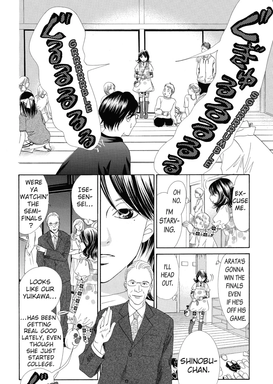 Read Chihayafuru chapter 110 image 12 on Lezhin