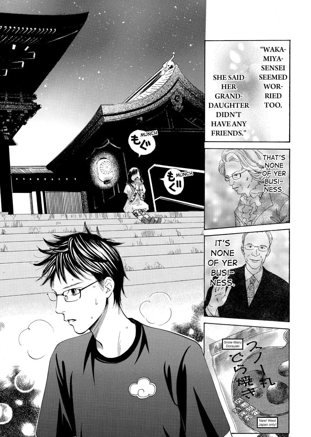 Read Chihayafuru chapter 110 image 18 on Lezhin