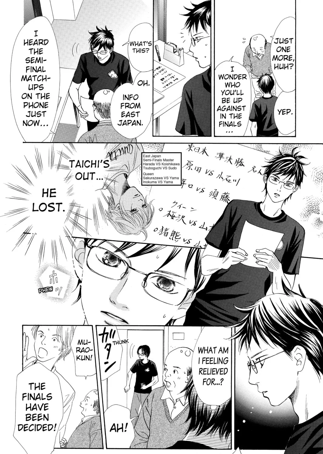 Read Chihayafuru chapter 110 image 20 on Lezhin