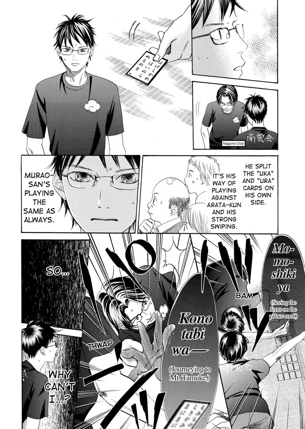 Read Chihayafuru chapter 110 image 32 on Lezhin