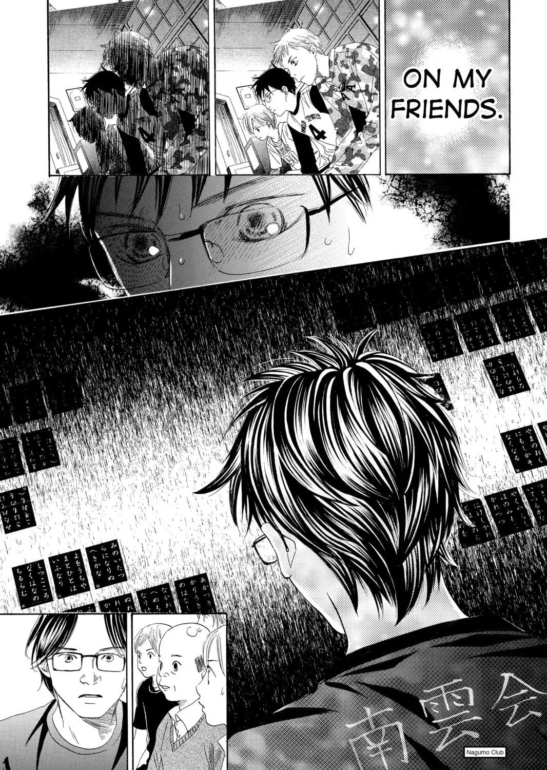 Read Chihayafuru chapter 110 image 38 on Lezhin