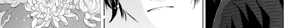 Read Chihayafuru chapter 110 image 43 on Lezhin