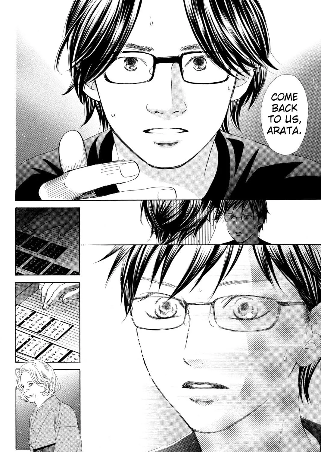 Read Chihayafuru chapter 110 image 48 on Lezhin