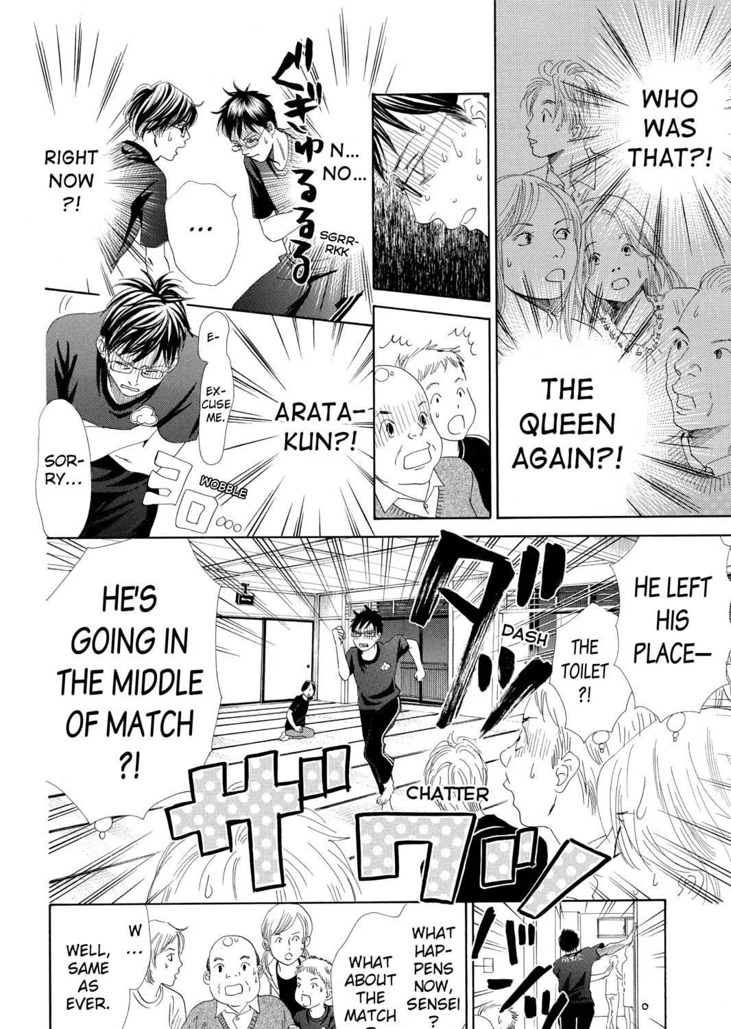 Read Chihayafuru chapter 110 image 52 on Lezhin