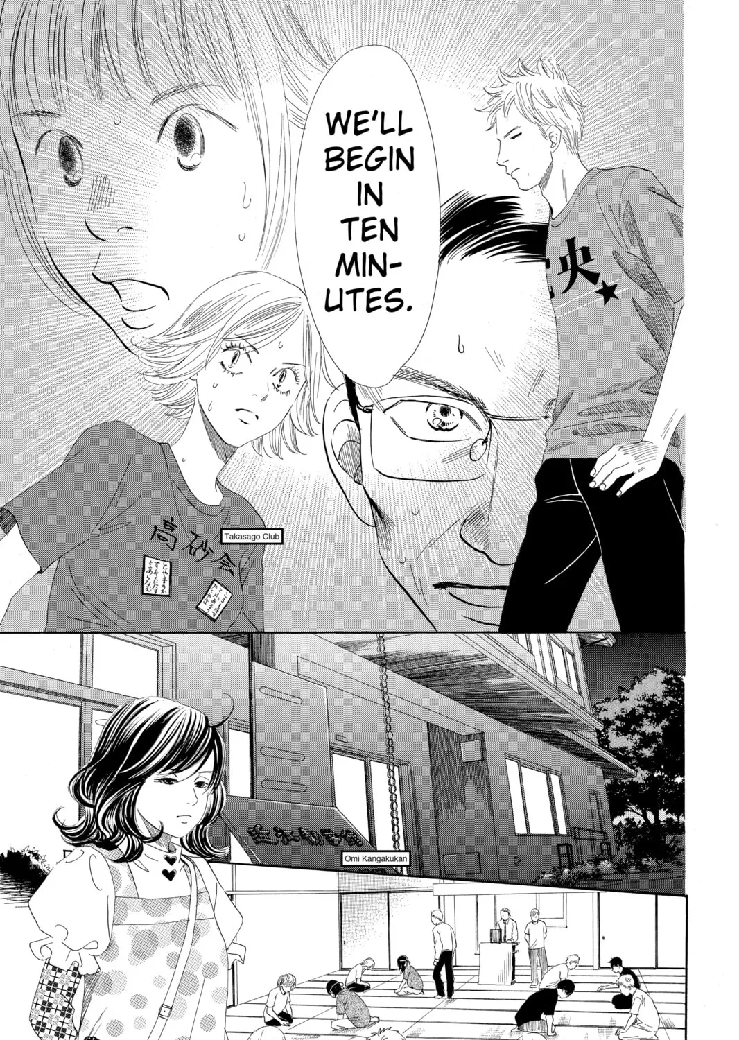 Read Chihayafuru chapter 110 image 6 on Lezhin