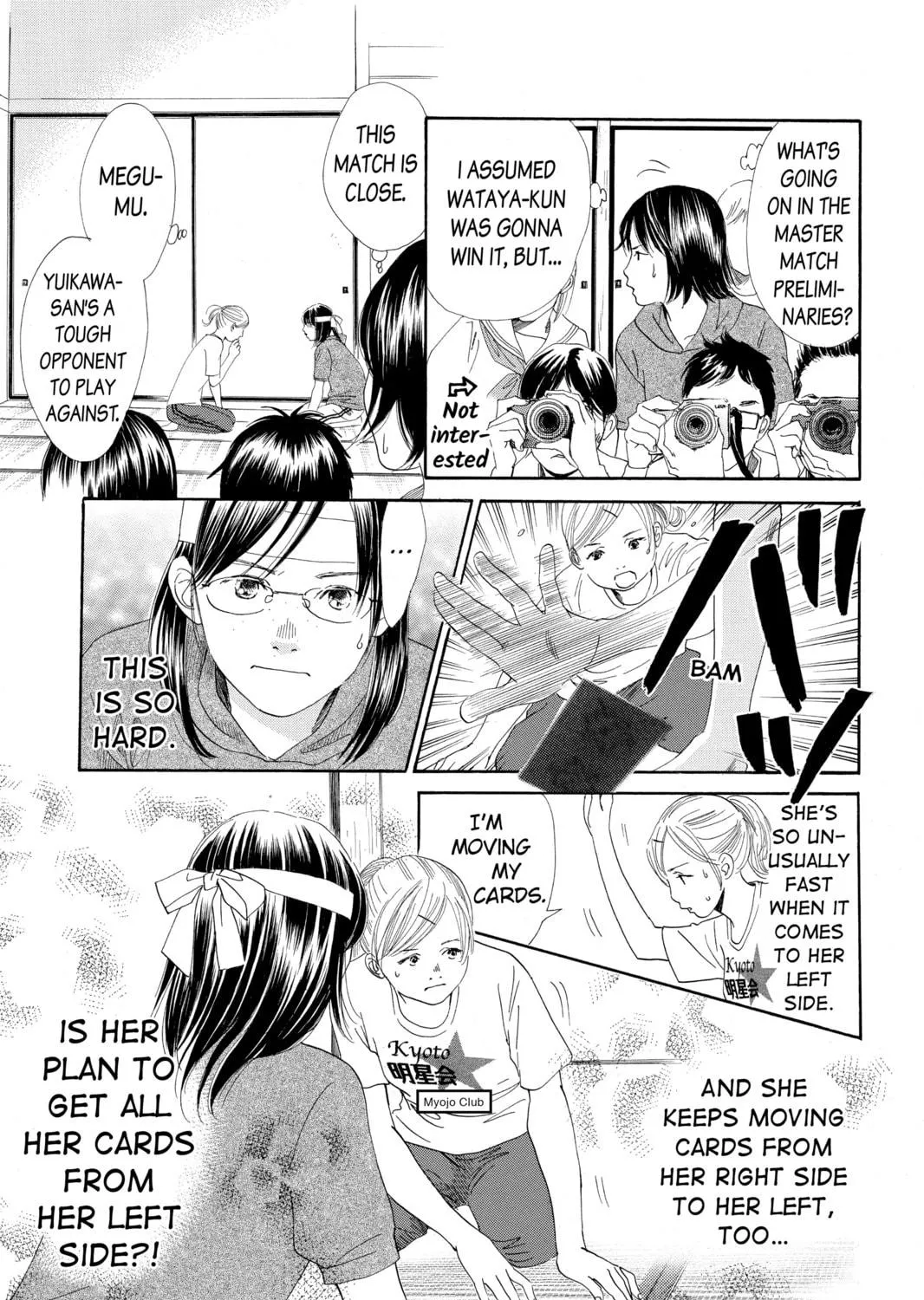 Read Chihayafuru chapter 111 image 16 on Lezhin