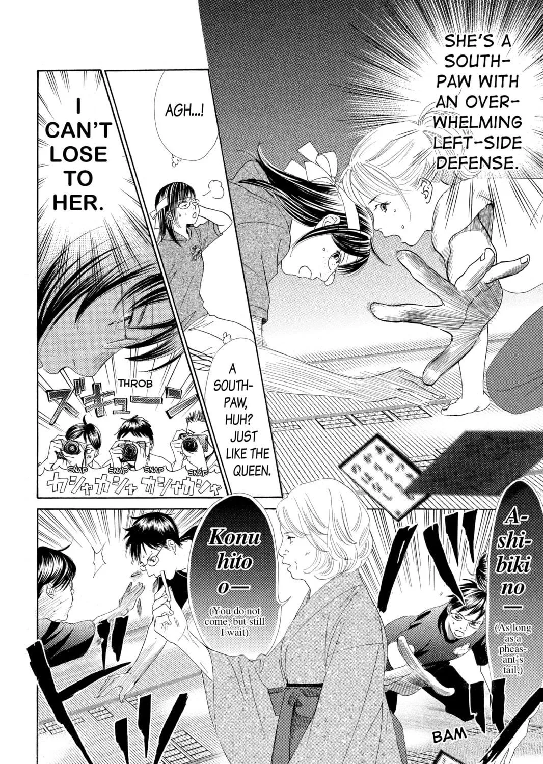 Read Chihayafuru chapter 111 image 18 on Lezhin