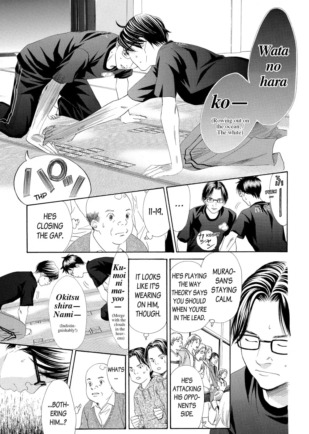 Read Chihayafuru chapter 111 image 20 on Lezhin