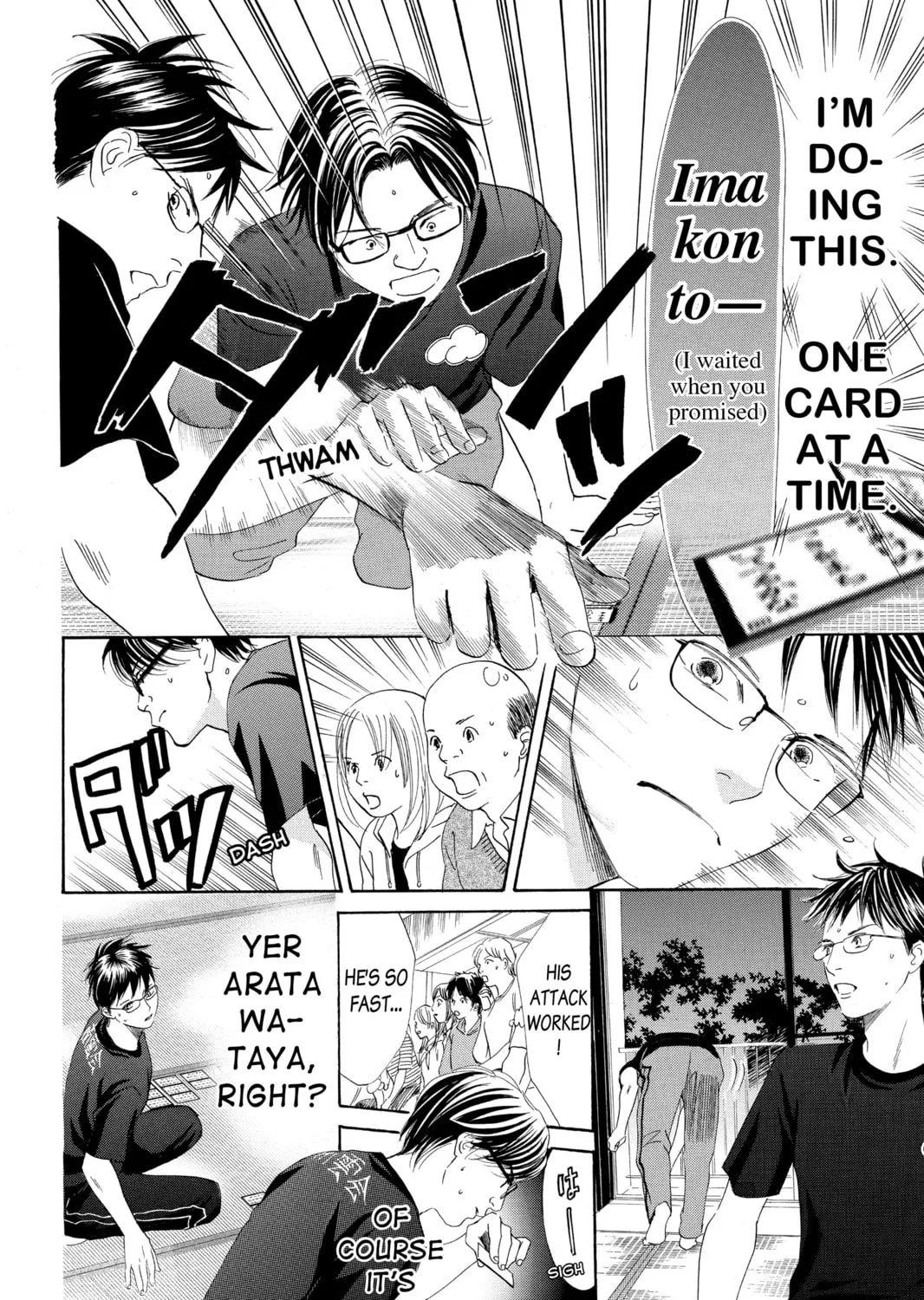 Read Chihayafuru chapter 111 image 26 on Lezhin